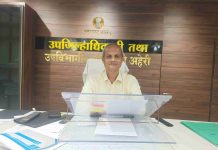मतदार यादी विशेष पुनरीक्षण कार्यक्रम मुद्दतवाढ जाहीर: अहेरी विधानसभा क्षेत्रासाठी उपविभागीय अधिकारी प्रशांत पिसाळ यांचे आवाहन